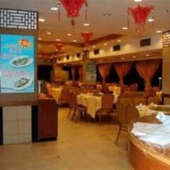 Yueluo Hotel питание