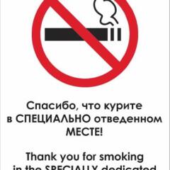 Хостел Matreshki спортивное сооружение