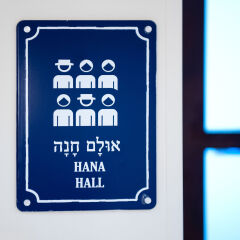 Herods Hotel Tel Aviv by the Beach интерьер отеля