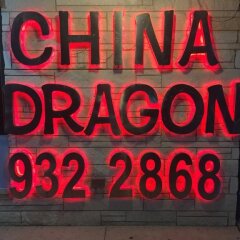 Отель Dragon Inn & Suites интерьер отеля фото 3
