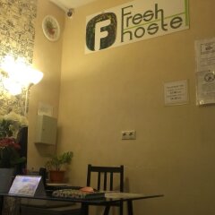 Хостел Fresh на Арбате интерьер отеля фото 3