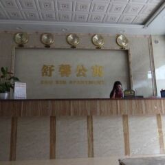 Отель 广州舒馨公寓花东市场店 интерьер отеля фото 3