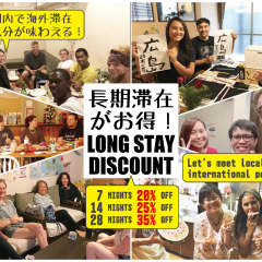 Fukuoka Hana Hostel Хаката фото 3