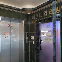 Отель Merdiang Livingtel ванная фото 2