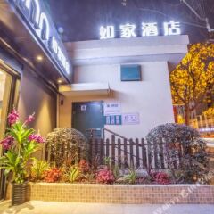 Отель Rujia neo(Shanghai the Bund & Nanjing Road pedestrian street & Middle Henan Road) Китай, Шанхай - отзывы, цены и фото номеров - забронировать отель Rujia neo(Shanghai the Bund & Nanjing Road pedestrian street & Middle Henan Road) онлайн фото 4