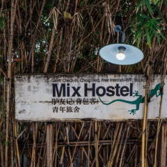 Chengdu Mix Hostel Poshpacker& Cocktail Bar
