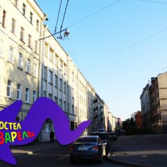 Гостиница Жилое помещение Aquarel в Санкт-Петербурге 13 отзывов об отеле, цены и фото номеров - забронировать гостиницу Жилое помещение Aquarel онлайн Санкт-Петербург