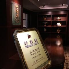 Guangzhou Grand International Hotel развлечения