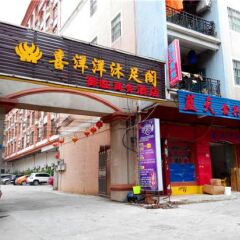 Yulin Business Affairs Hotel (Dongguan Dalingshan) вид на фасад