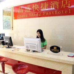 Отель Chang Sheng Fasthotel Шэньчжэнь интерьер отеля фото 2