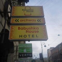 Хостел Бабушка Хаус городской автобус