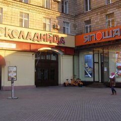 Отель Меблированные комнаты Парк 1812 Москва фото 2