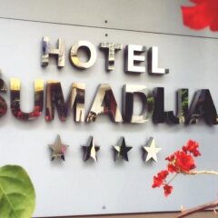 Hotel Sumadija фитнесс-зал фото 3