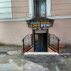 Photo of Hostel Beni