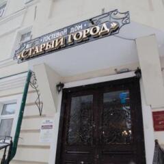 Гостиница Старый Город фото 3
