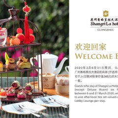 Shangri La Hotel Guangzhou Гуанчжоу фото 4