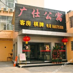 Апартаменты Guangshi Apartment Китай, Гуанчжоу - отзывы, цены и фото номеров - забронировать отель Guangshi Apartment онлайн фото 10