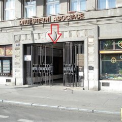 Отель Pension Unie парковка