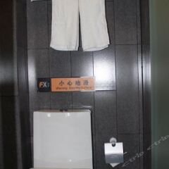 Отель Fuyi Fashion Hotel Китай, Сиань - отзывы, цены и фото номеров - забронировать отель Fuyi Fashion Hotel онлайн ванная