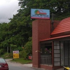 Отель Baan Nat городской автобус
