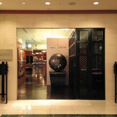 Tokyo Bay Ariake Washington Hotel интерьер отеля