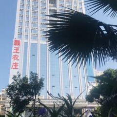 Отель Bon Garden Business Hotel Китай, Шэньчжэнь - отзывы, цены и фото номеров - забронировать отель Bon Garden Business Hotel онлайн фото 2