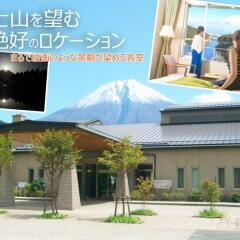 Отель Kyukamura Fuji Яманакако фото 6