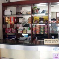 Fumanyuan Hotel Shenyang развлечения