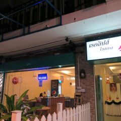 Red Lips Hostel Бангкок интерьер отеля