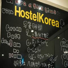 Отель Hostel Korea Original Южная Корея, Сеул - отзывы, цены и фото номеров - забронировать отель Hostel Korea Original онлайн гостиничный бар