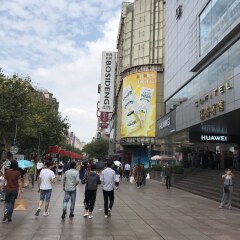 Отель Sofitel Shanghai Hyland фото 12