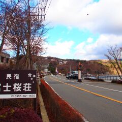 Отель Guesthouse Fujizakura Яманакако парковка