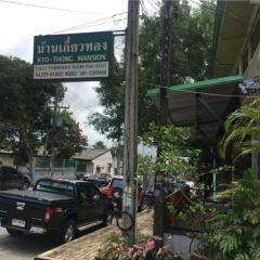 Отель Baan Kyo Thong Таиланд, Краби - отзывы, цены и фото номеров - забронировать отель Baan Kyo Thong онлайн парковка