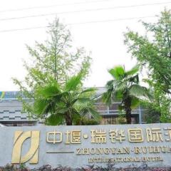 Zhongyan International Hotel фото 8