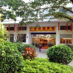 Отель Guangdong Oversea Chinese Hotel Китай, Гуанчжоу - отзывы, цены и фото номеров - забронировать отель Guangdong Oversea Chinese Hotel онлайн фото 4