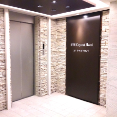 Отель Akasaka Crystal Hotel - Adults Only Япония, Токио - отзывы, цены и фото номеров - забронировать отель Akasaka Crystal Hotel - Adults Only онлайн сауна