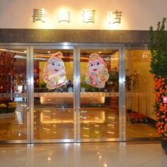 Guangzhou Yushan Holiday Hotel развлечения