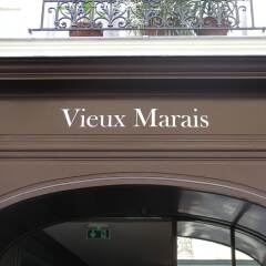 Отель Hôtel du Vieux Marais парковка