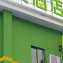 Отель Hi Inn Xian South Gate Branch Китай, Сиань - отзывы, цены и фото номеров - забронировать отель Hi Inn Xian South Gate Branch онлайн парковка