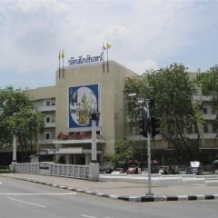 Отель Royal Rattanakosin Бангкок