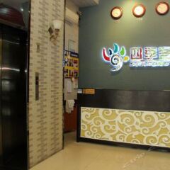 Отель Seasons Inn (Dongguan Jinwei) интерьер отеля