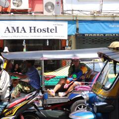 Ama Hostel Бангкок спортивное сооружение