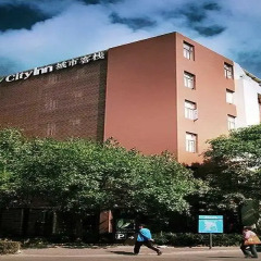 Отель City Inn OCT Loft Branch Китай, Шэньчжэнь - отзывы, цены и фото номеров - забронировать отель City Inn OCT Loft Branch онлайн парковка