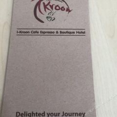 I-kroon Café & Hotel сауна