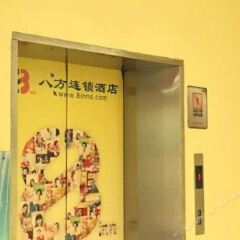 Отель Dongguan Octagon Inn (Dasan Stores) городской автобус