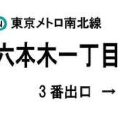 APA Hotel Roppongi-Ichome Ekimae с домашними животными