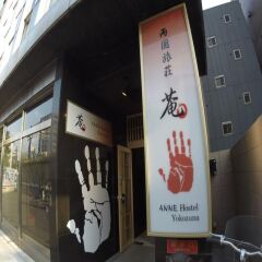 Anne Hostel Yokozuna Токио городской автобус