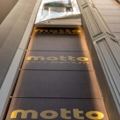Отель Motto Premium удобства в номере