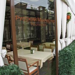 Гостиница Спа-отель Best Western Русский Манчестер в Иваново - забронировать гостиницу Спа-отель Best Western Русский Манчестер, цены и фото номеров