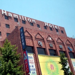 Отель Hamilton Hotel Южная Корея, Сеул - 1 отзыв об отеле, цены и фото номеров - забронировать отель Hamilton Hotel онлайн